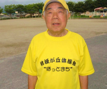ユニフォームを新着「桔梗が丘体操会」